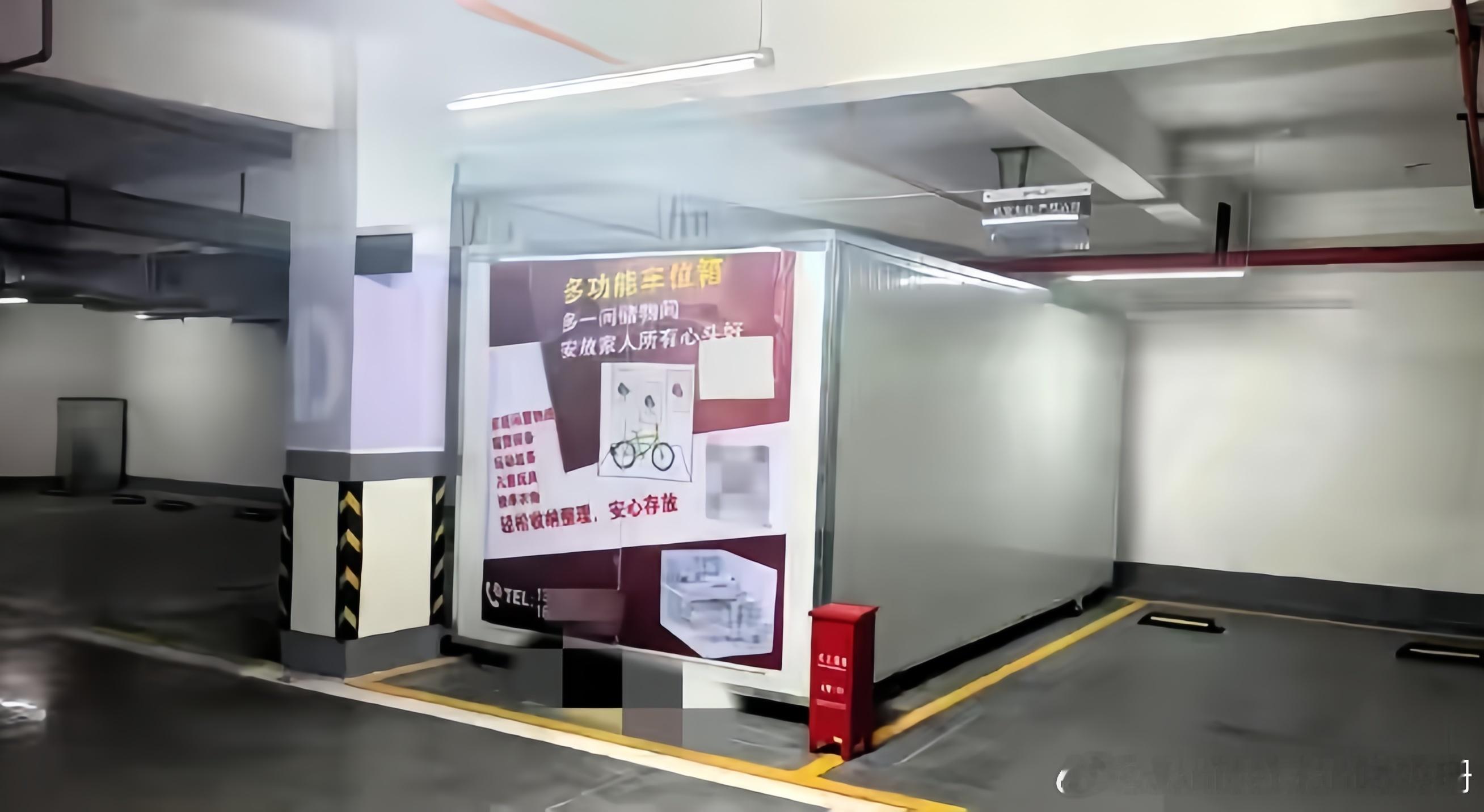 云南昆明，一男子买了车位，但没买车辆，车位一直闲置，于是他花6700元定制了一个集装箱，放在自家车位，把闲置物品都放在里面，谁知被人给举报了。

相关部门要他提供审批手续，如果提供不了，限期整改，要他恢复原样，男子急了，家里的衣柜、储藏室早就满了，实在没地方放……

豪掷6700元定制巨型储 ​