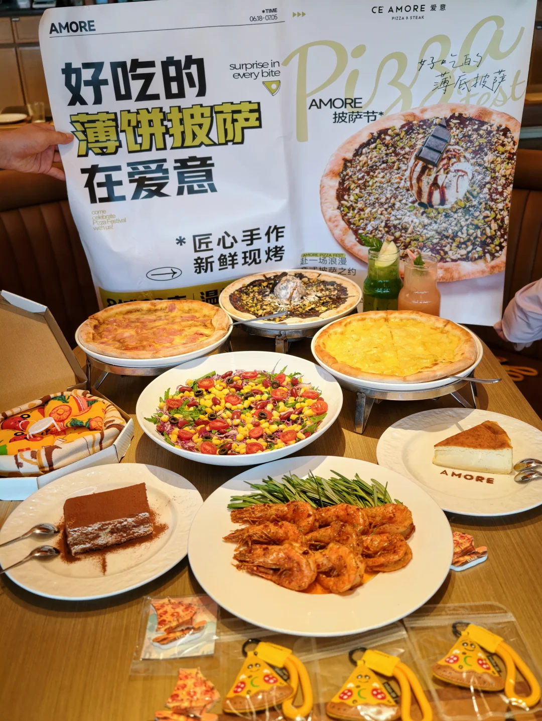 披萨节限定冰淇淋薄底！边吃边玩赢周边