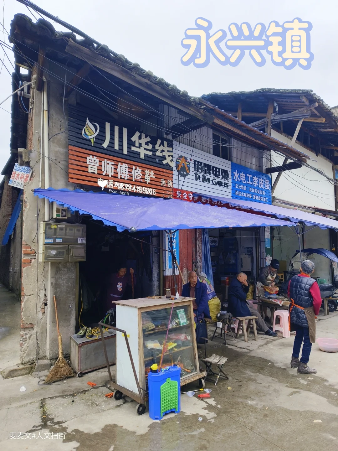 【广安】冷门宝藏小镇~安丙故里,甘溪旧梦!