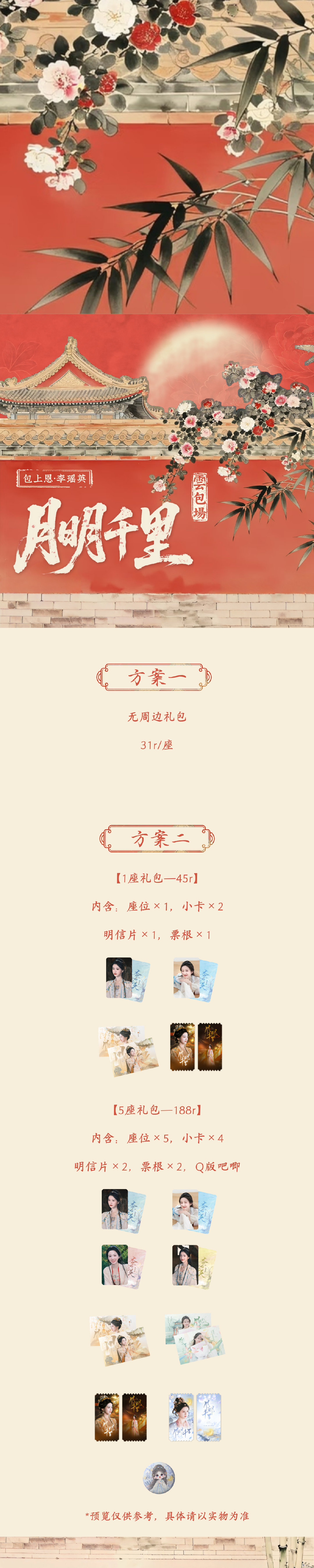 #包上恩[超话]# 仔仔们能不能帮忙赞赞🙏🙏🙏 宝宝们都赞赞 "包上恩 "包上恩月明千里 "云包场 该作品在快手被播放过61次，点击链接，打开【快手极速版】直接观看！ ​
