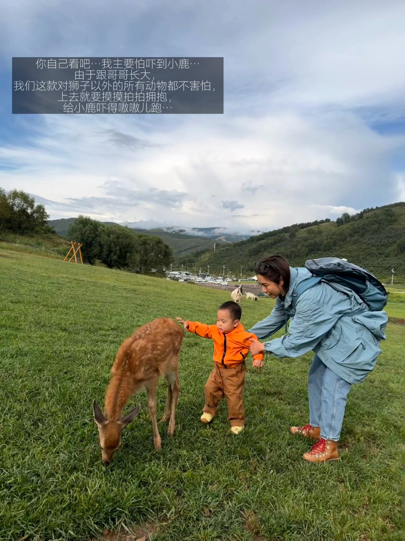 周一#plog# 来啦，你来赴约吧～
这周小作文的题目是，
把爱情放在第一位的夫妻，孩子也会更容易幸福吧？

带着孩子忘夫旅行一周，终于回家啦！
跟卢主任其实每天都在发信息打视频，他仍旧在倒计时我哪天回去，到了家的第一个周末，就喊爷爷奶奶来家里看孩子，我们俩单独出去吃我爱吃的餐厅，还买了电影 ​
