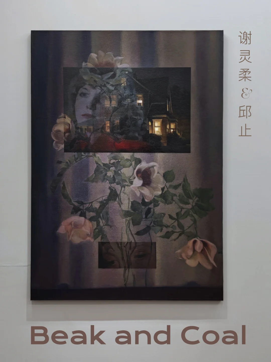 这回末班车没赶上……女性主义的不同叙事