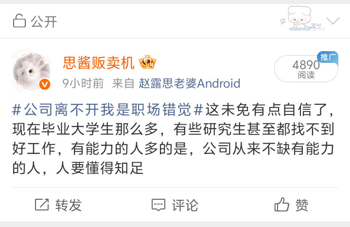 这两天一点也不烧心 ​