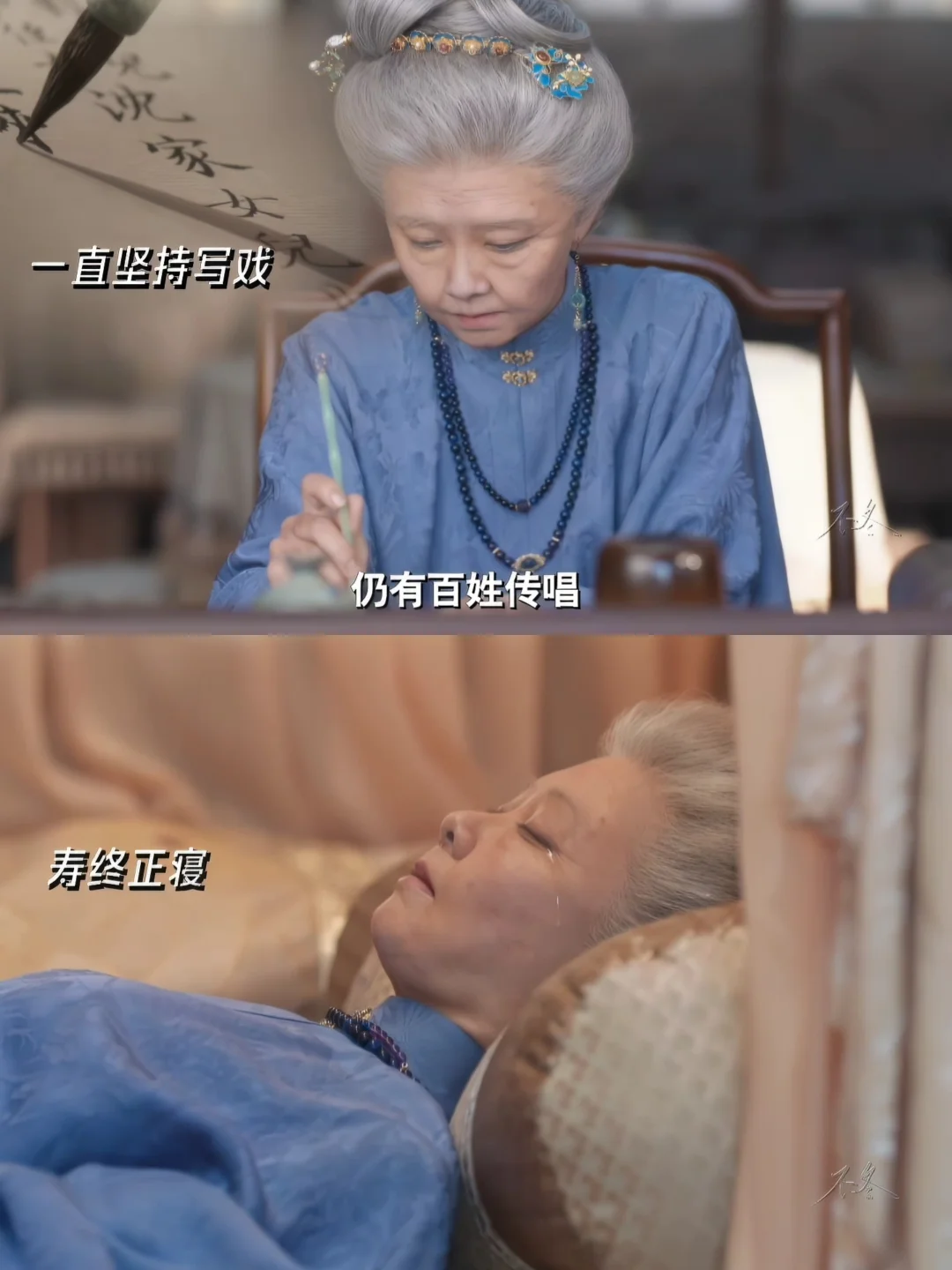 113年啊，兰香终于为沈家正名了😭