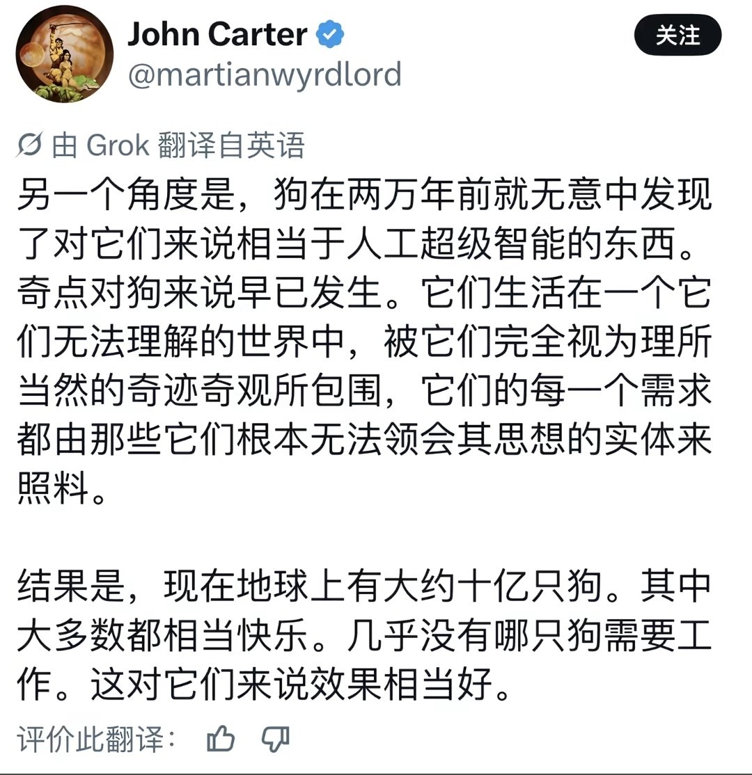 Ai时代的人类？[柯基][柯基] ​