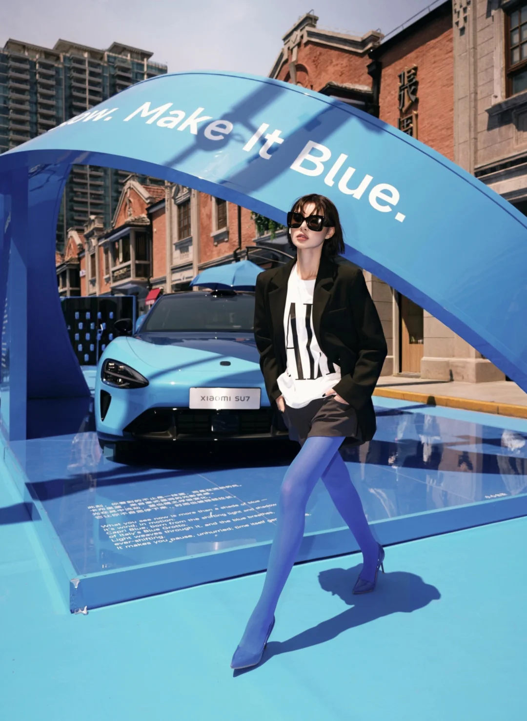 BlueWalk|街头的一场蓝色慢游