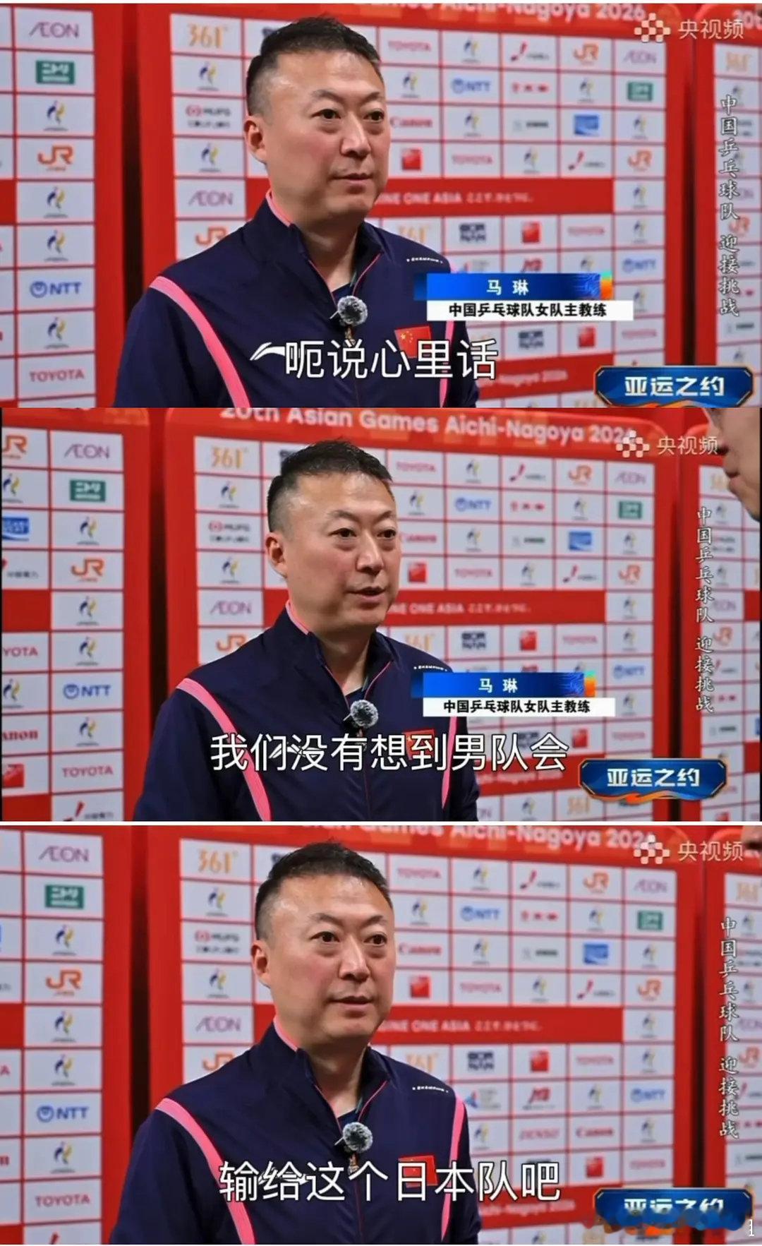 想不到吗？那输也很正常。 ​