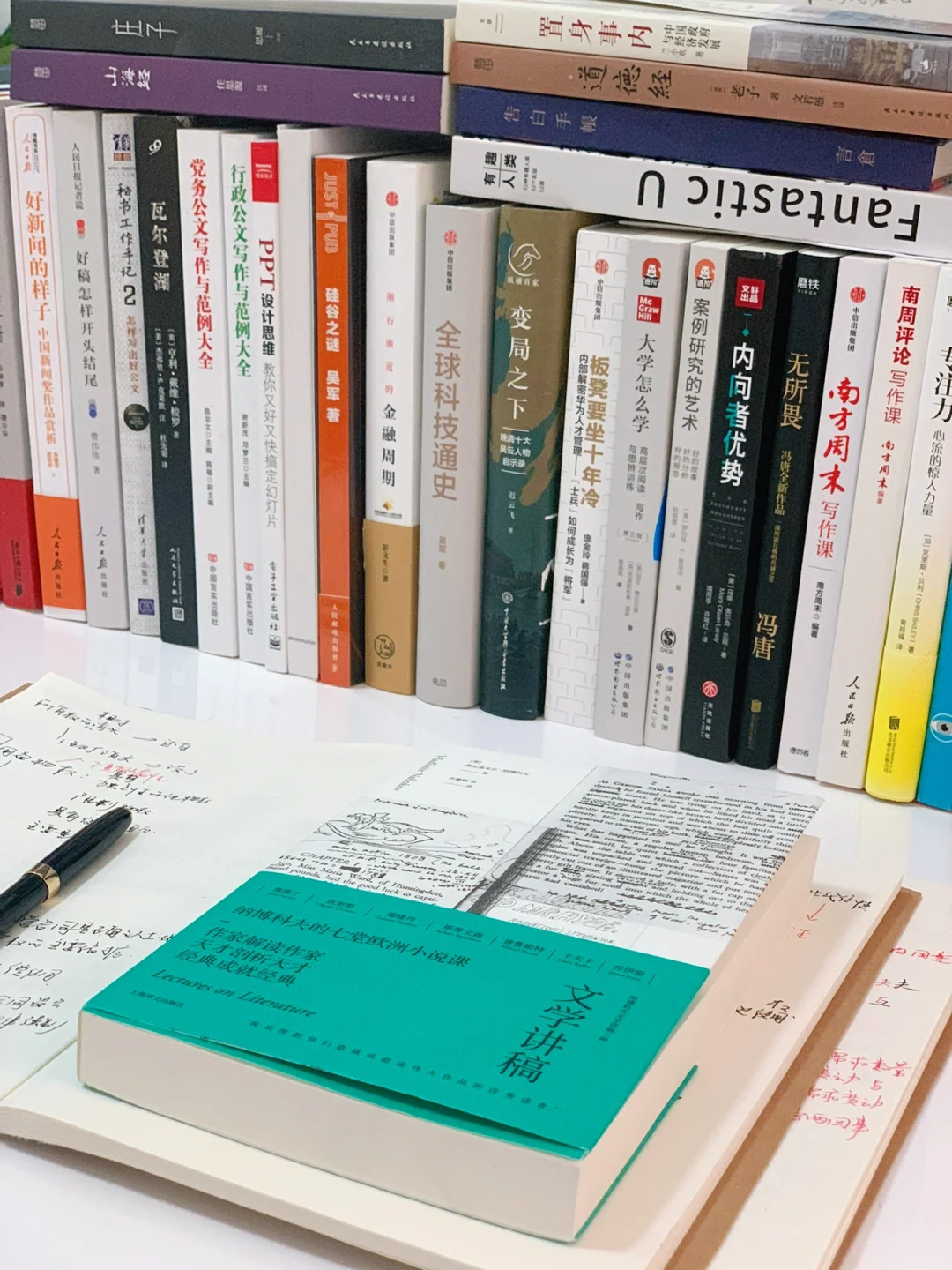 浅谈公文写作中容易用错的标点符号。