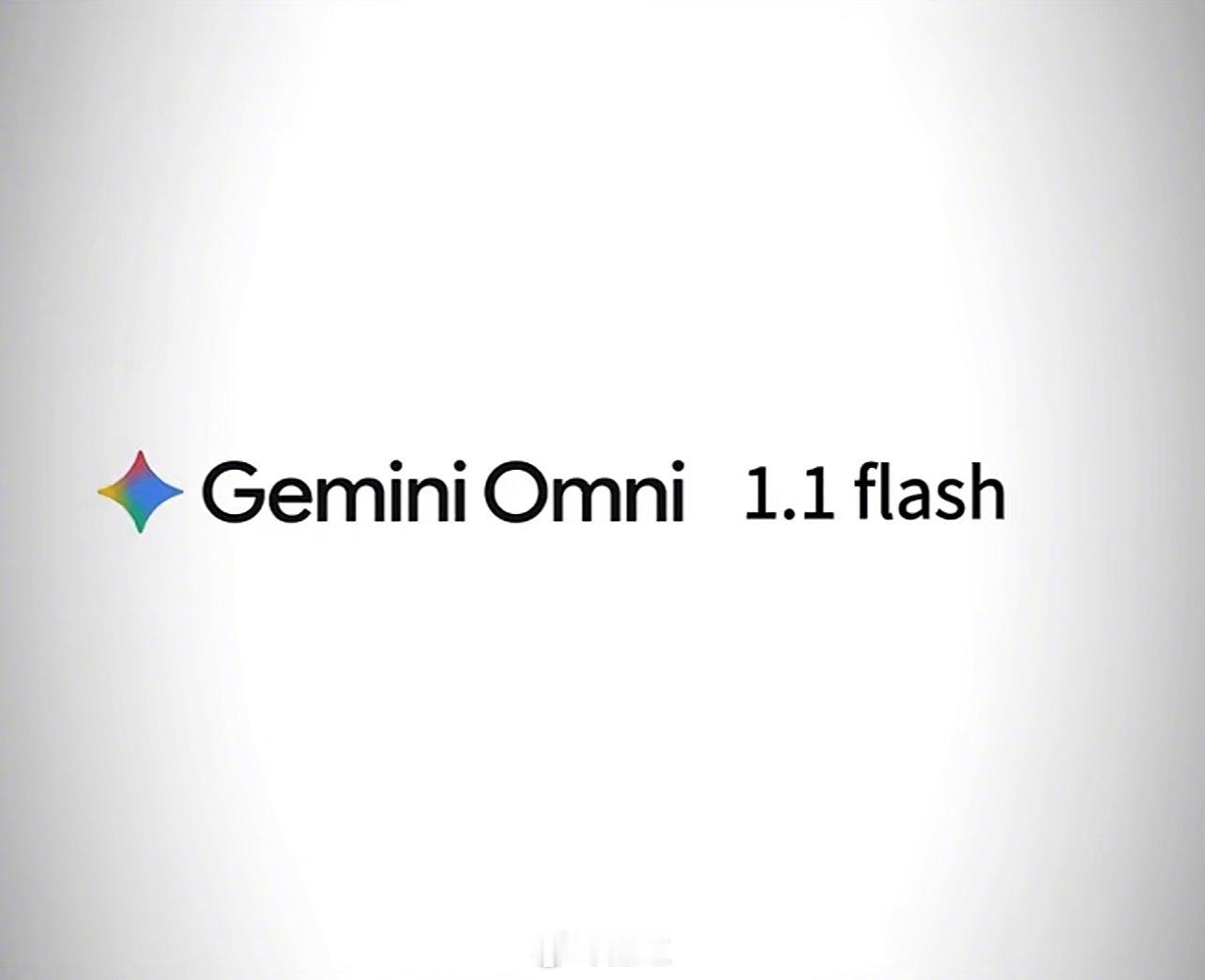Gemini Omni 1.1 Flash 于 2026 年 8 月 27 日（当地时间）正式发布！1、场景扩展：可根据前10秒的视频上下文无缝续接画面，每次扩展10秒，总时长可达40秒；2、首尾帧控制：可指定起始和结束画面，由模型自动补全中间连贯动作，适合实现复杂的镜头环绕、推拉变焦等运动；3、4K超高清输出：支持直接生成 ​