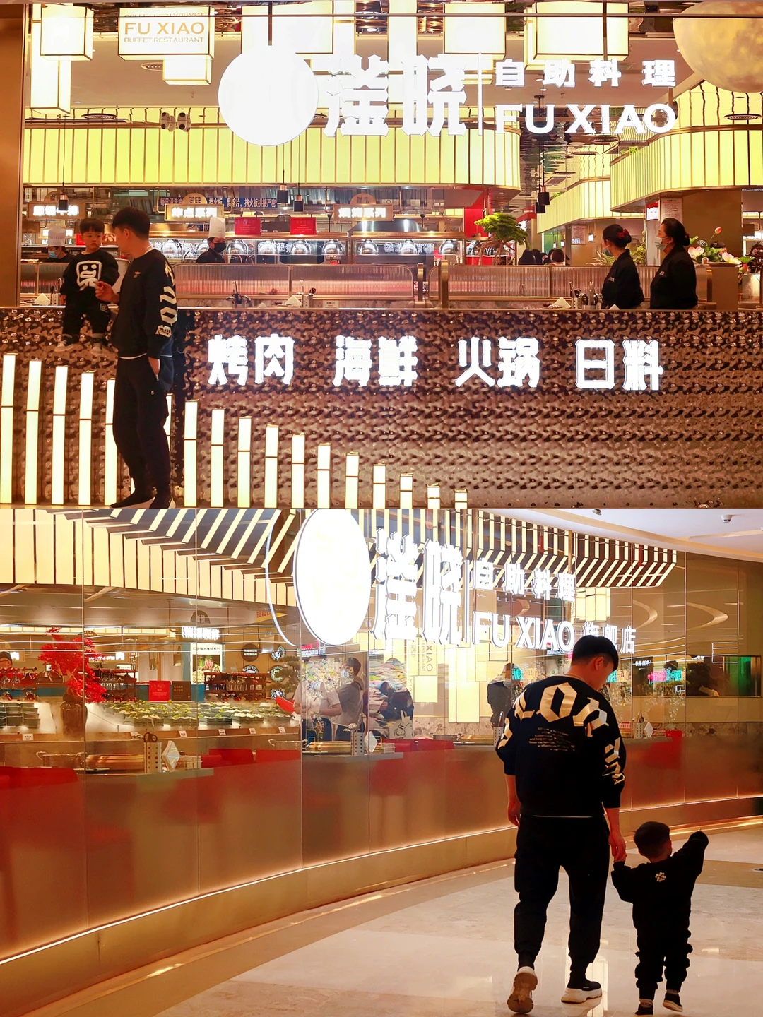 武汉探店9️⃣3️⃣—129💰买一送一自助餐还不冲