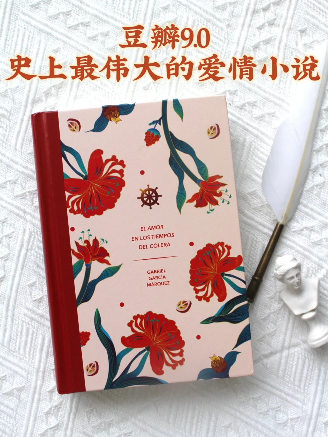 爱的一万种表达|书里写尽了爱情所有的样子