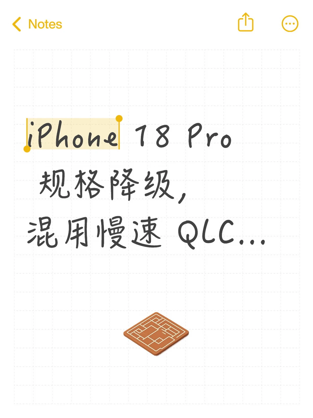 苹果将对iPhone18Pro偷偷减配来降低成本