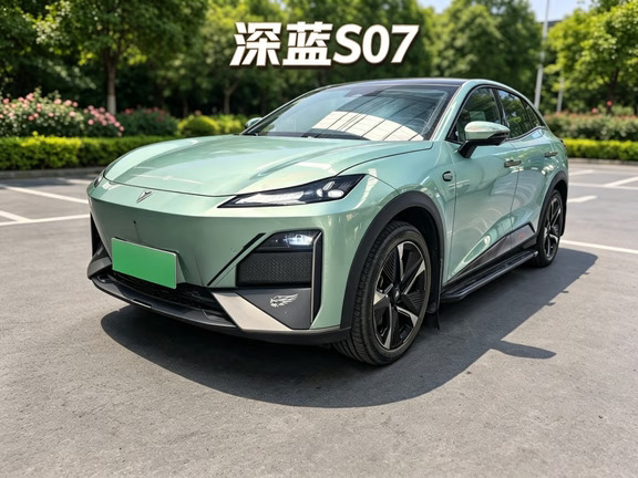 🔥深蓝S07 增程200Max