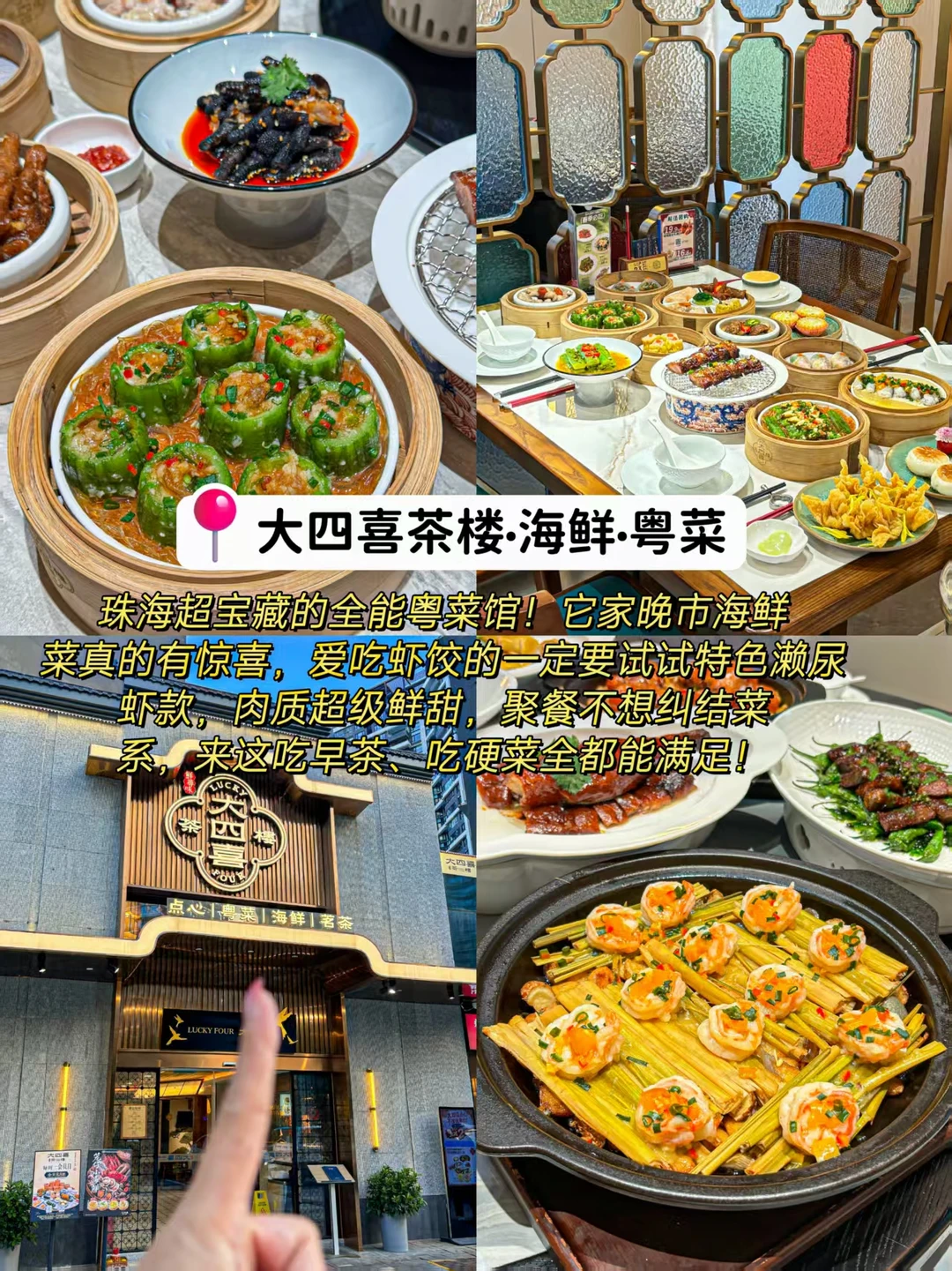 珠海落地签，逛吃逛吃cityeat