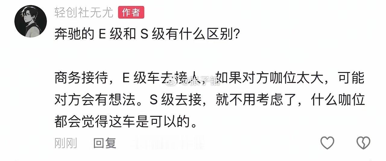 所以直接奥迪A6多省事 ​