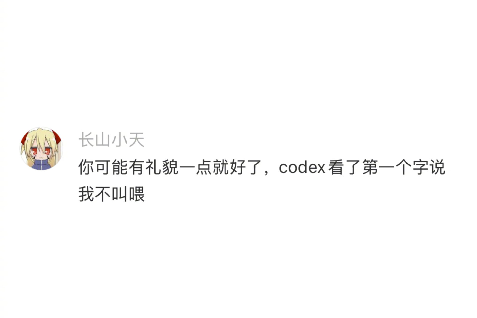 我用ai玩梗就这样 ​
