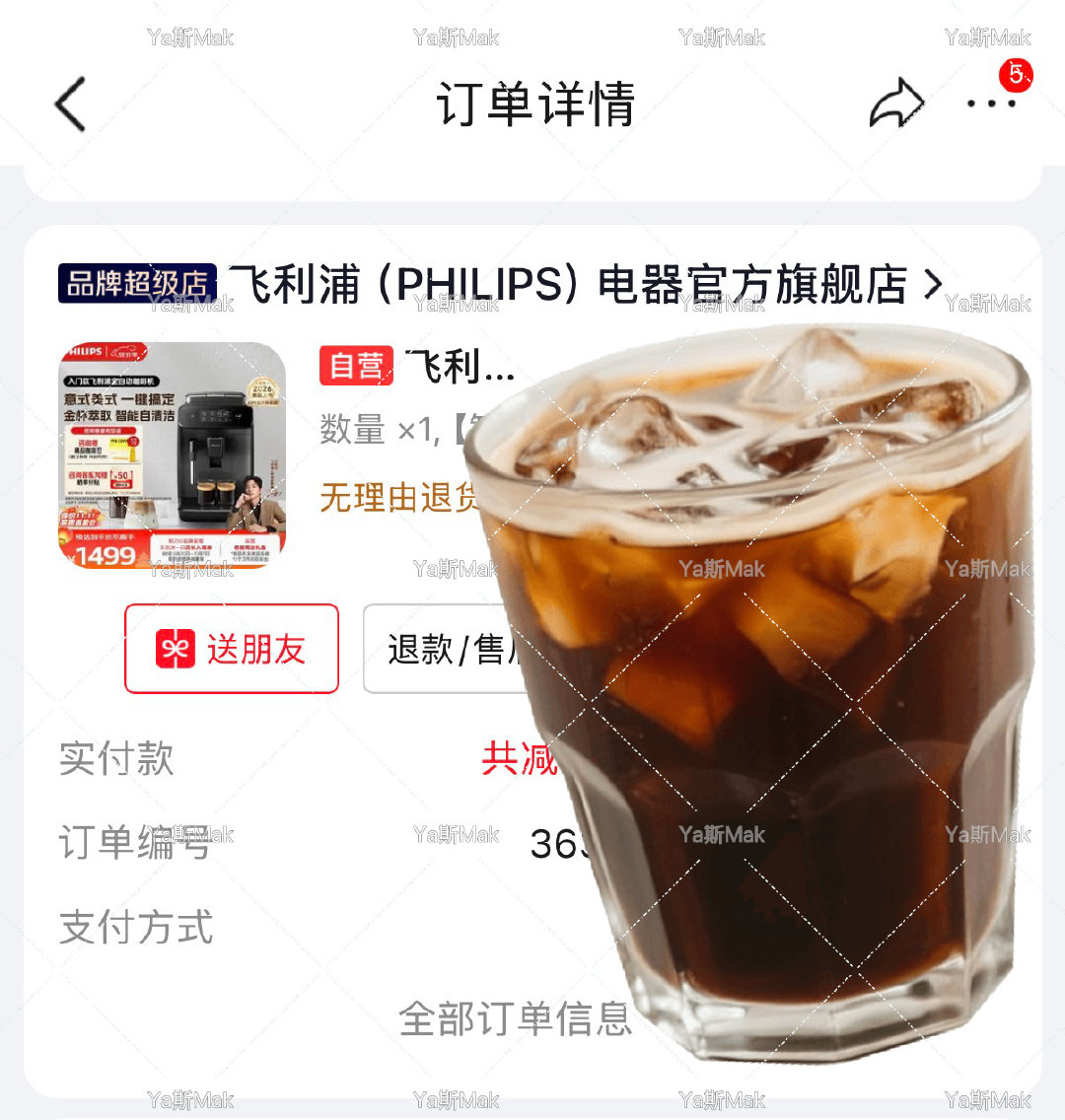#王凯沐[超话]# ☕️#飞利浦小家电品牌挚友王凯沐# 

“哥，我想要一杯iced Americano，可以吗？

​
