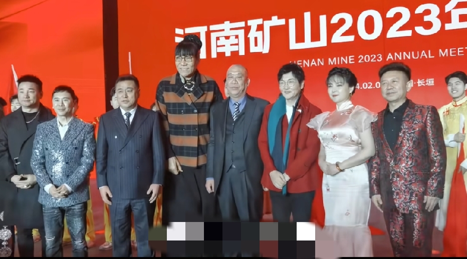 2023年，崔培军在河南矿山年会现场与众受邀明星们的留影，郑海霞、孙楠、张宏民等。