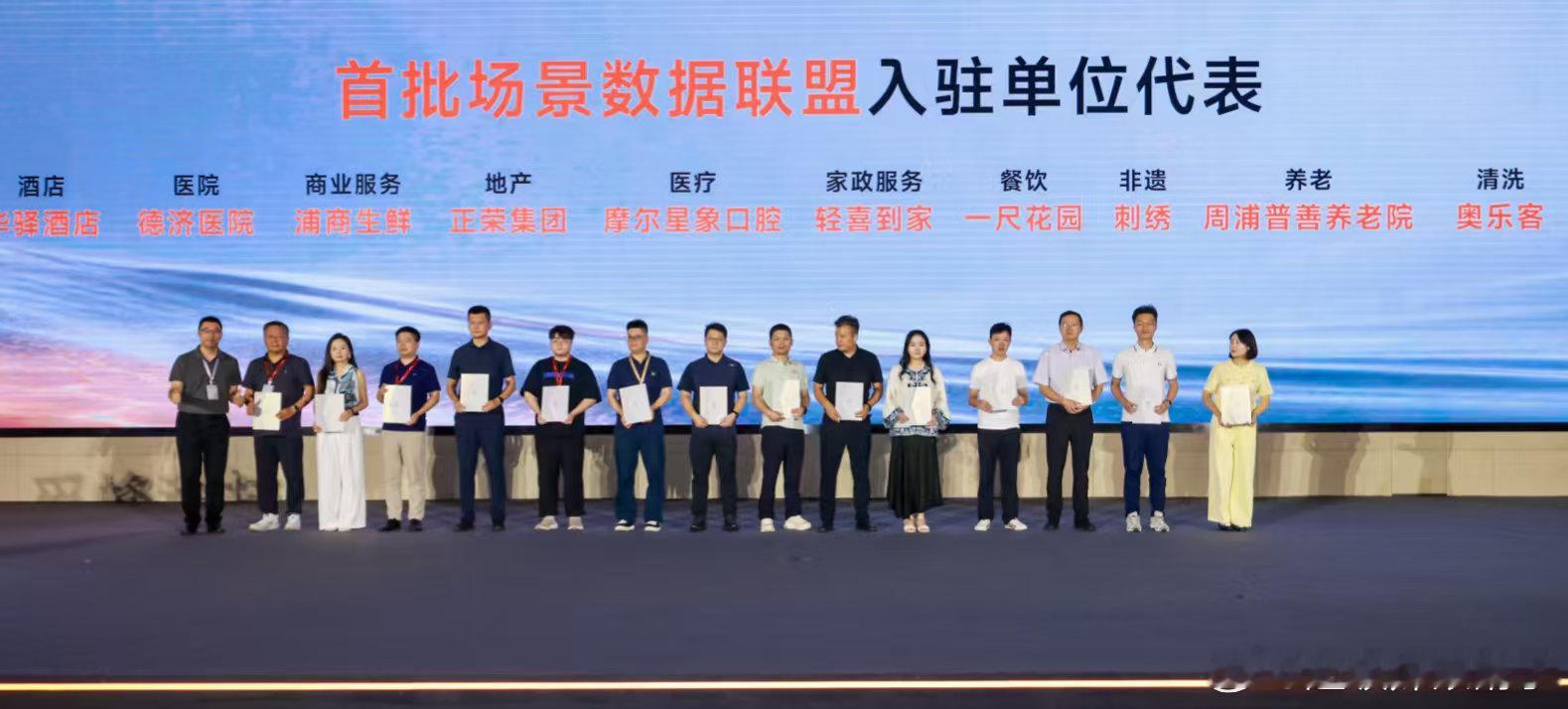 #觅蜂派在上海开启全民数采#上海发布会官宣觅蜂派上线，这个中国版Index开启全民数采时代。大家通过App接任务，佩戴MEgo设备采集真实场景动作，数据审核后结算收益，觅蜂派亿元补贴计划落地，还包含保险保障，助力具身智能发展。 ​