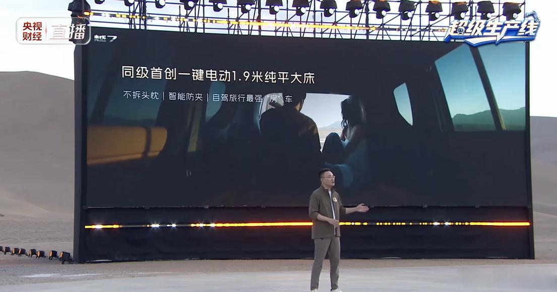 这台“#超舒适的悦野方盒子#”真的刷新我对硬派越野的认知！

有几个点真的让我心动：一键电动1.9米纯平大床，不用拆头枕躺下就能睡，自驾直接当房车用；过减速带车内高脚杯稳如老狗，0.5倍速一镜到底回放，底盘调校确实有点东西；还有车载无人机系统，原厂自带升降平台，出去野直接航拍；37项原厂拓展 ​