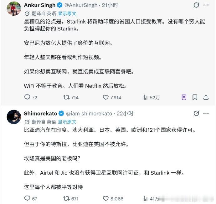 这么说还真是，虽然都对中国车征收超过100%的关税，
但印度市场比亚迪还是正常在卖的，只是价格贵，还有配额，月销400-800
但美国市场，别说比亚迪了，连中欧混血的极星(已经是美国生产)也被迫退出美国市场了，新法案S.4429规定中国股份超过15%的都不行，奔驰已经在瑟瑟发抖了！ ​