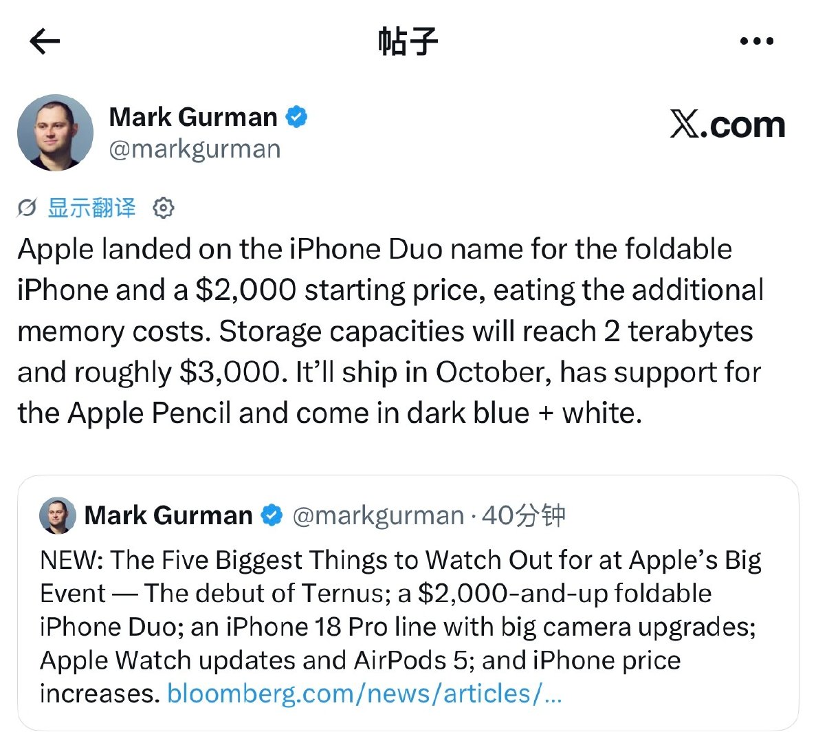#iPhone18Pro发布会倒计时#最新消息：苹果为iPhone折叠屏正式命名 iPhone Duo ，售价 2000 美元的起，包含了额外内存成本。存储容量最高 2TB，价格大约 3000 美元。将于10月正式上市，支持 Apple Pencil，并提供深蓝色 + 白色两种颜色。 ​