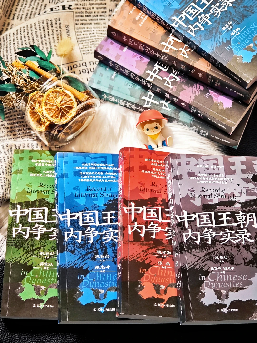 2月宠粉赠书｜你值得这一套历史好书