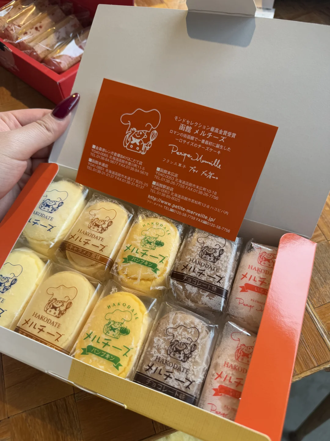 谁能帮我从北海道打包十份这个！！！