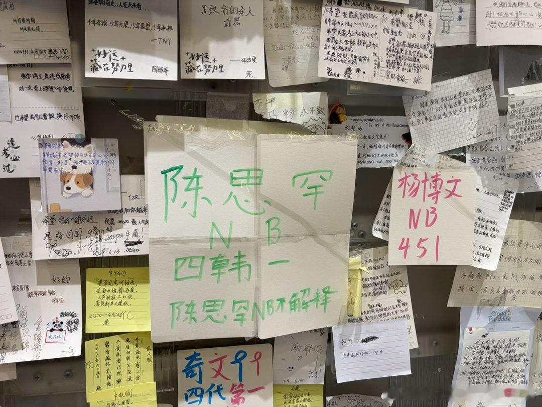 #张奕然[超话]#  下家没素质10番没素质大鼻孔没素质#张奕然 四代第一韩系男神##张奕然 四代纯血ace##张奕然 醇厚嗓音黑巧主唱# ​