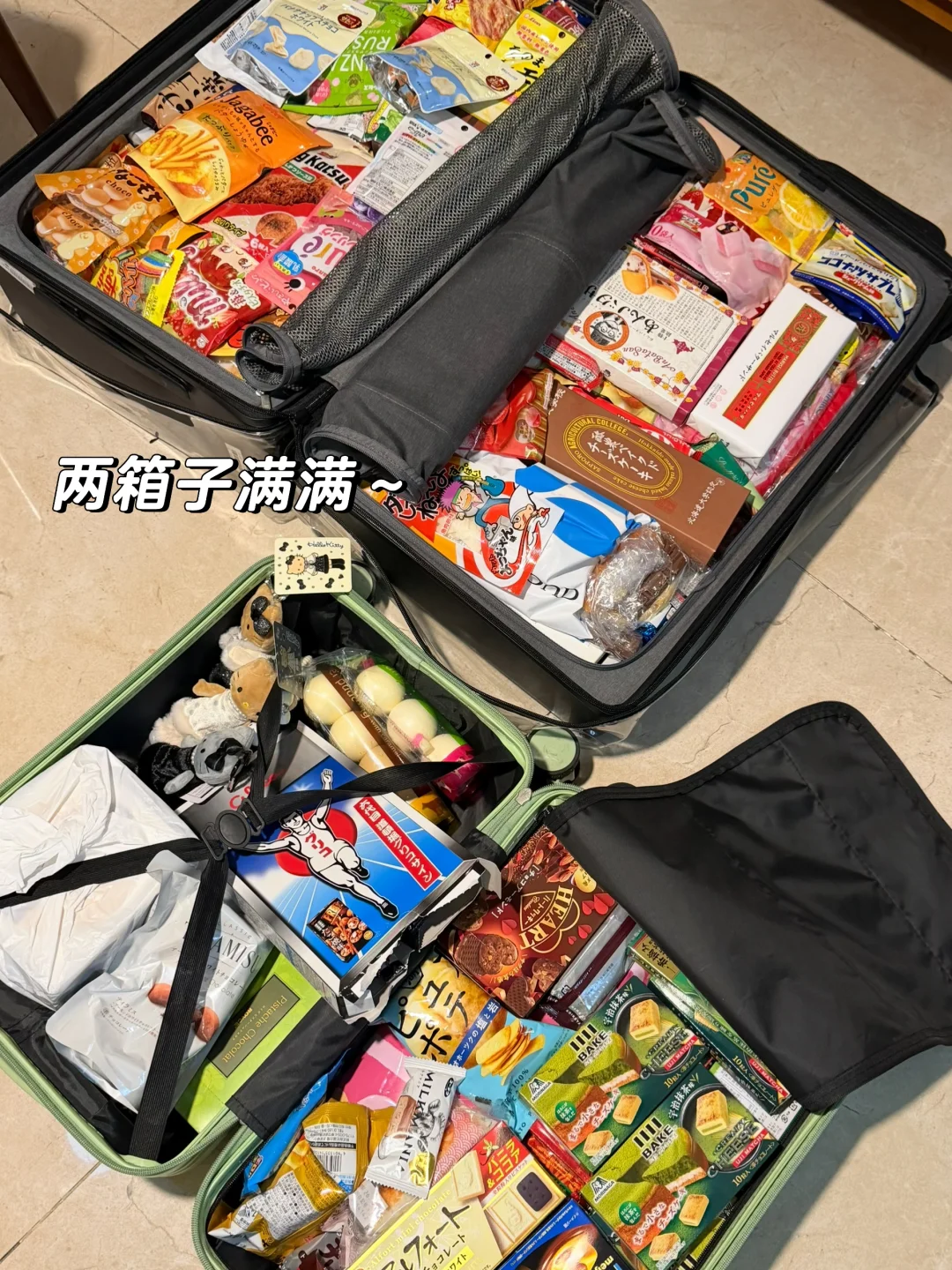 26年～也一直快乐下去叭