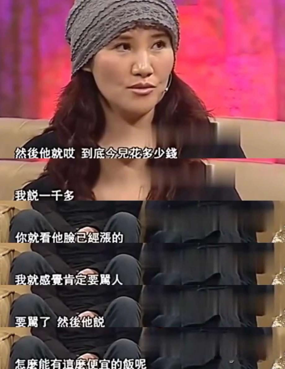 周冬齐说：我跟林永健去饭店吃饭，只要超过两百块他就会跟我吵得一塌糊涂，两个人在大街上打得不行，最后他往那边走，我往这边走。有一次我们又去吃点好的，最后他问我花了多少钱，我说大概一千多，他的脸顿时涨得通红，我感觉他肯定要骂人了，我的心就咣咣咣跳，倒不是我有多怕，只是觉得又要吵架就挺累的，结果他涨红着脸