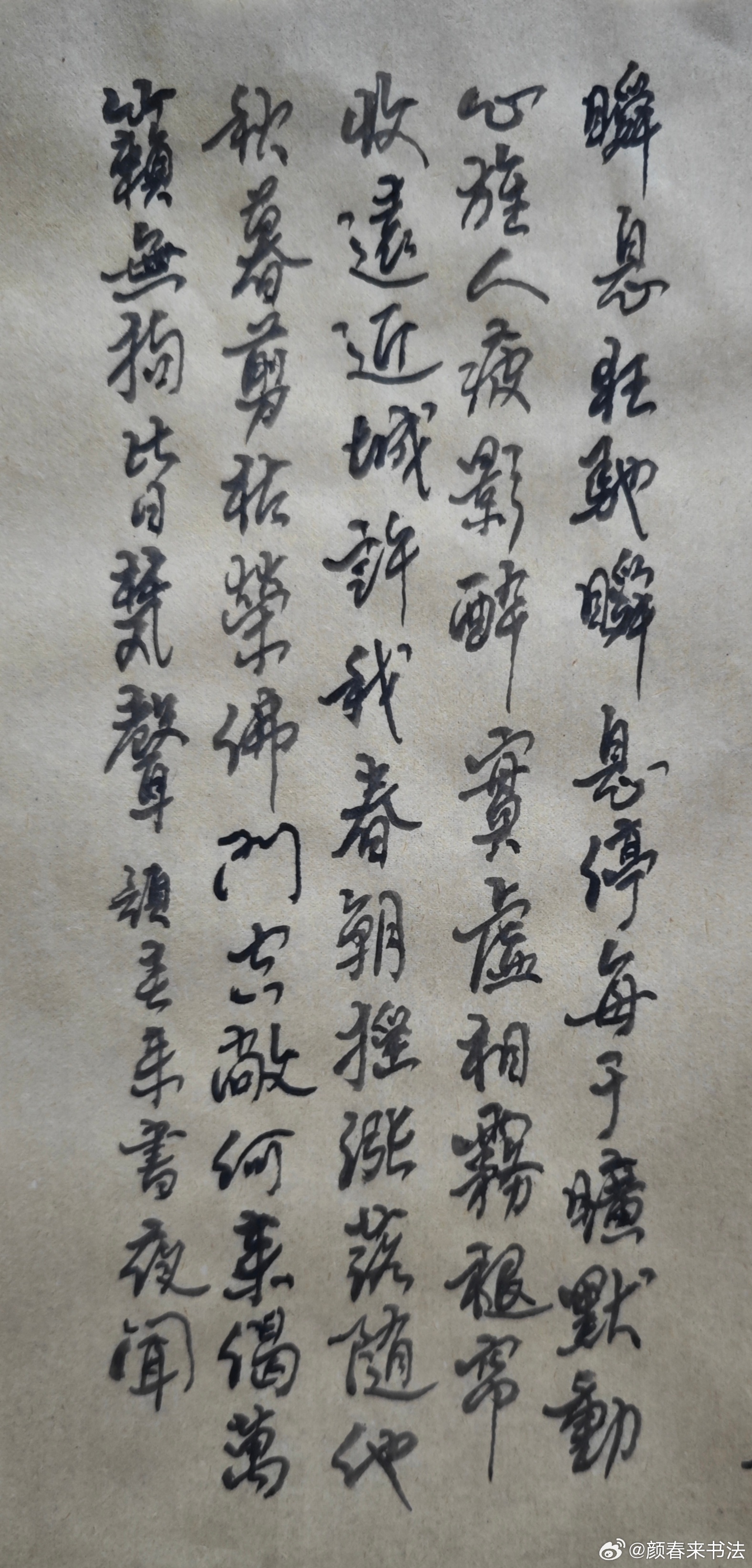 唐公茶馆[超话] 夜闻 ​​​