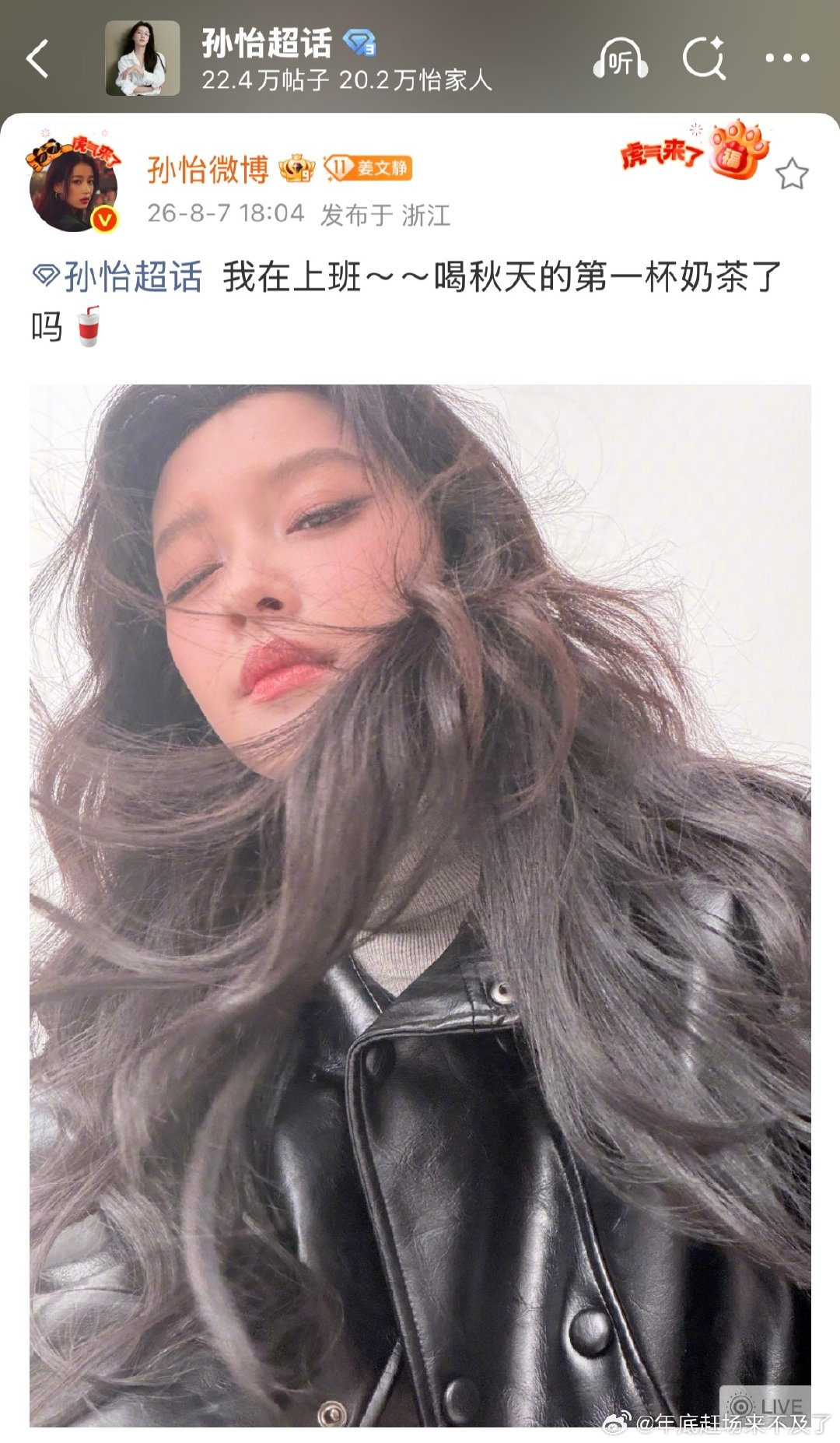这是独属于我们彼此鲜活的小世界 ​