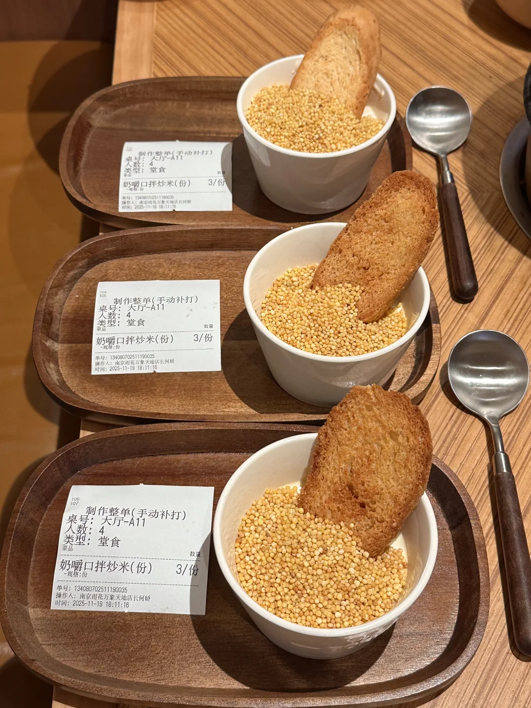 南京降温后…一定要去吃的🥹🥹