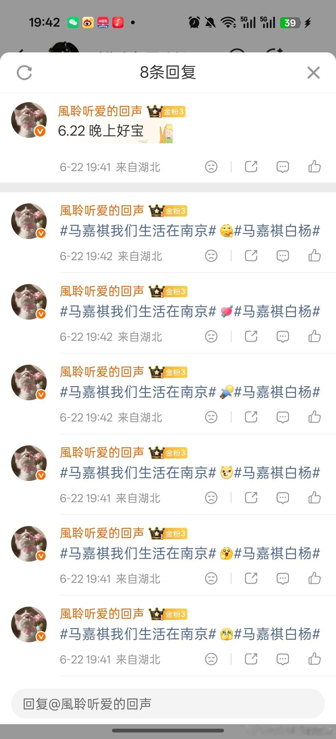 [超话]6.22 考古 ✅ ​​​