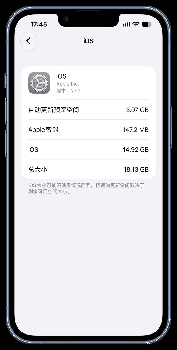 iOS 储存空间出现 Apple 智能！（不支持也有）