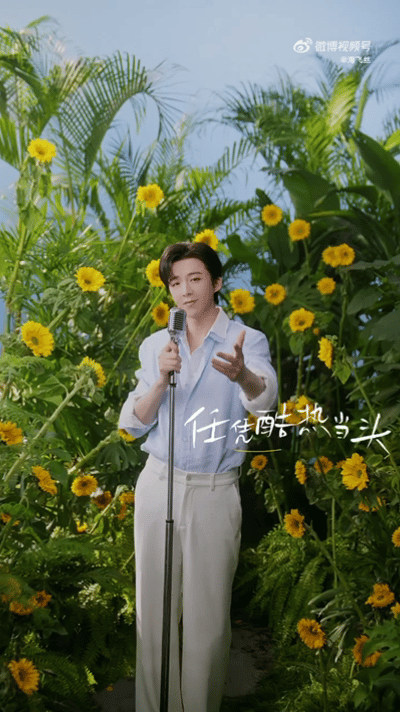  刘宇宁，你眼中有星海浩渺，山河千里，而我眼中有你。 《幽光》幽光《...