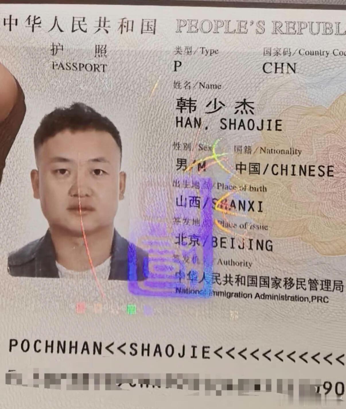 帮忙转发！北京摄影师10.5泰国拍摄失联！
【韩少杰】男，34岁北京居住， 山西长治武乡县 人，身高174cm

10月5日拉萨飞曼谷拍摄工作，在曼谷失联，家属已经抵达曼谷报案。当事人微信语音说遭遇抢劫、现已被转卖，人身受到控制，无法自由使用手机。
如果您在曼谷见过此人，有任何线索请联系家属（姐姐： ​