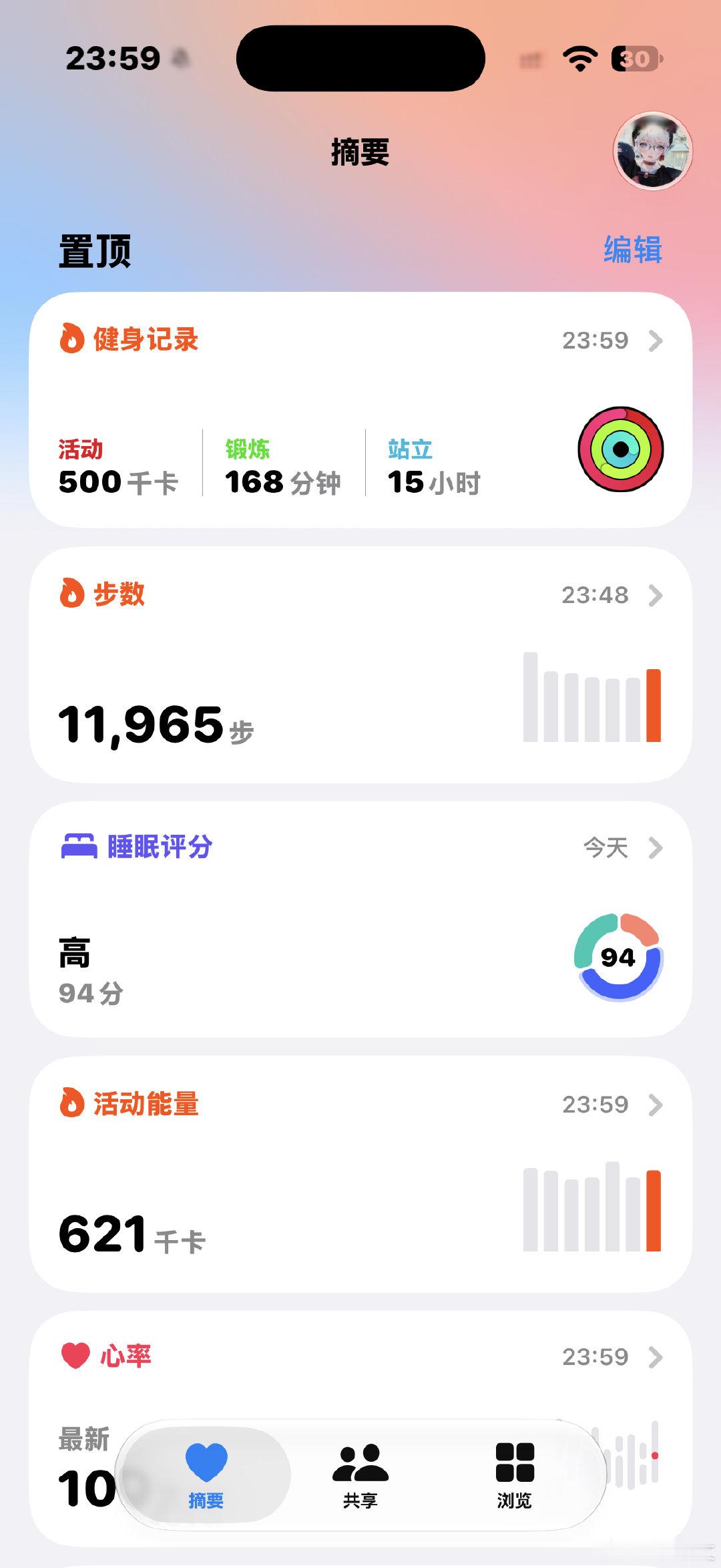 #涛涛正能量学习群[超话]# Day3697
今日观演
话剧 无人生还
今日日课
运动三项达标，步行万步；
睡眠6小时53分钟，12点后入睡；
背诵单词20个；
练字1篇。 ​​​