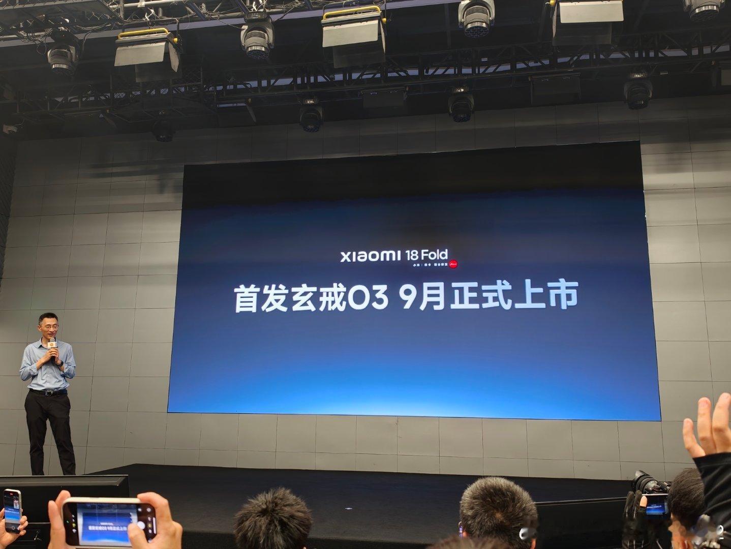 Xiaomi 18 Fold ​