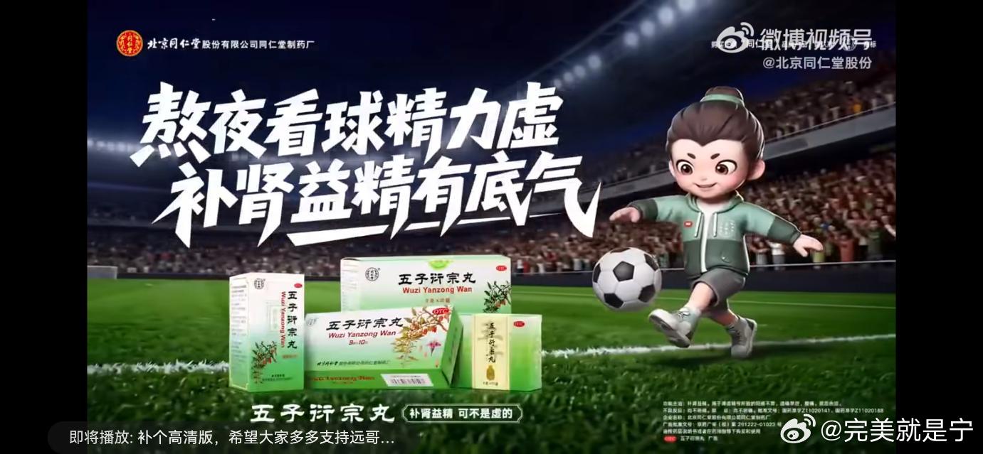 熬了三个加时赛，现在看自家猫都像姆巴佩😵。闹钟响时灵魂还在被窝里躺尸...