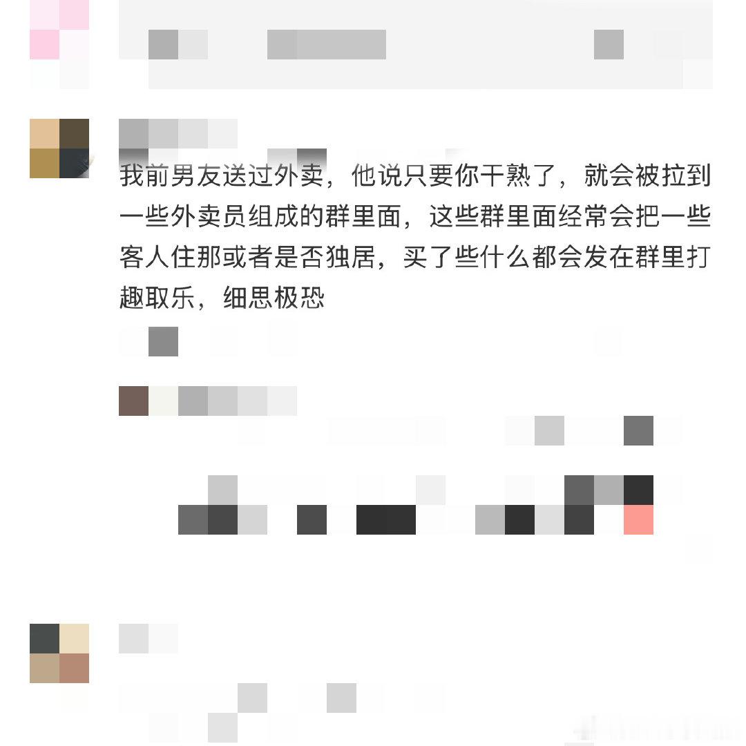 点外卖被骑手气到了去搜类似经历结果看到了这个 ​