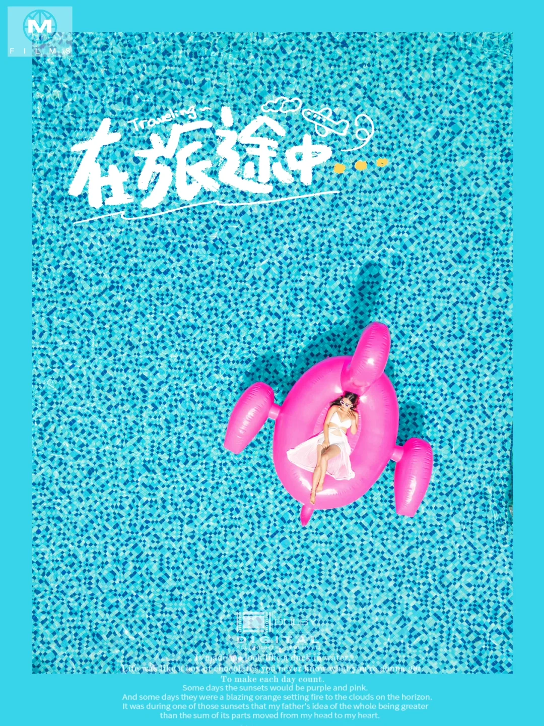 国庆超值度假地🏖️温泉、美食、玩乐，阳江等你