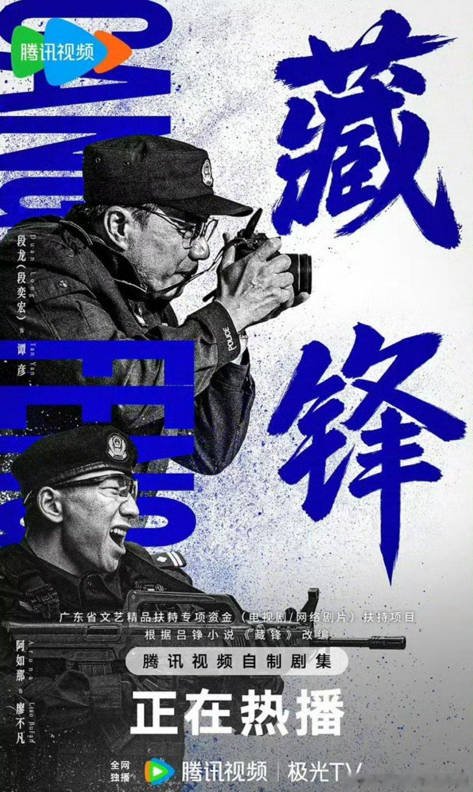 藏[春游家族][期待]锋 已更新17-18集资源
（夸克&度）攒取⬇️ ​​​