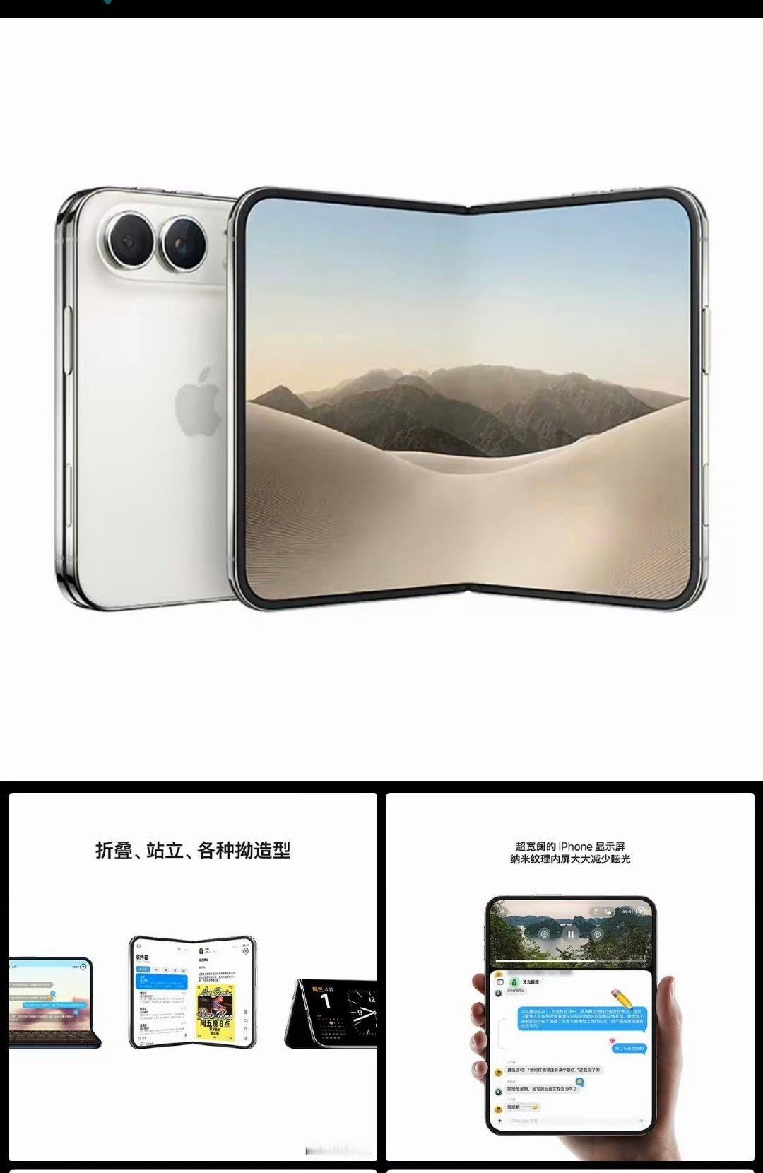 #iPhoneDuo溢价至79999元#有这个钱不如买辆比亚迪秦开呢[doge] ​