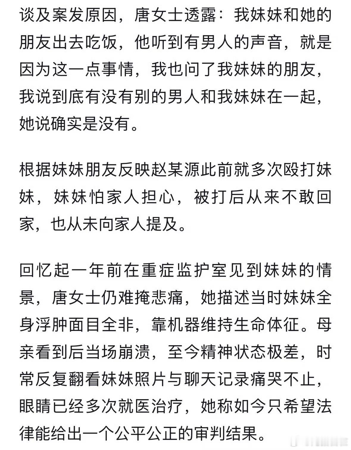 #18岁女孩疑被已婚男友打死#  越是不忠诚烂裤裆的男的，绿帽癖就越严重，这是一种心理投射。他自己婚内出轨，孕期出轨，跟小女孩约会时听见男人声音，就怀疑女孩有别的男人，把女孩殴打致死。
这个案子非常诡异，男凶手无疑是个搐牲，但18岁的小女孩居然被所谓的“朋友” 介绍给30多岁已婚男人做情人， ​