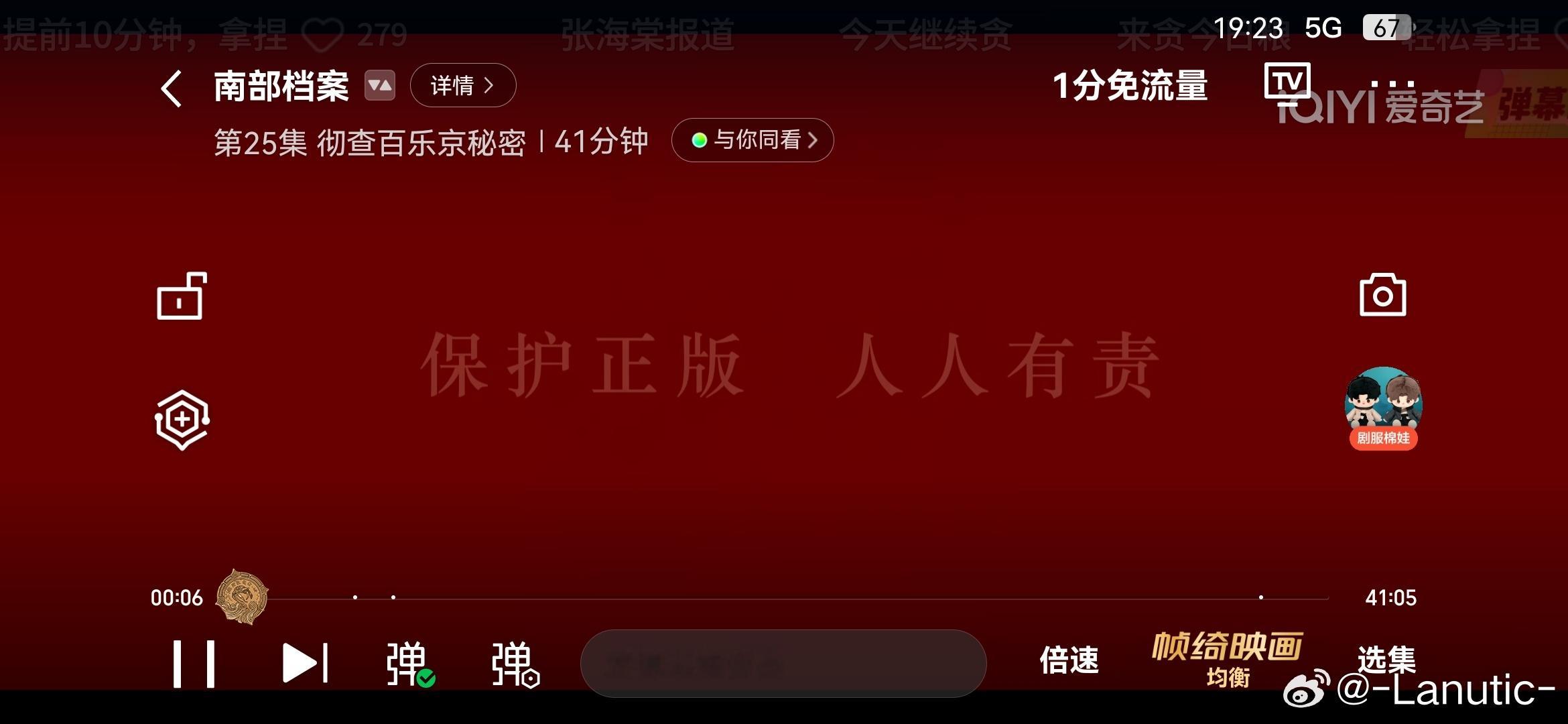 到学校了 开看开看 ​​​