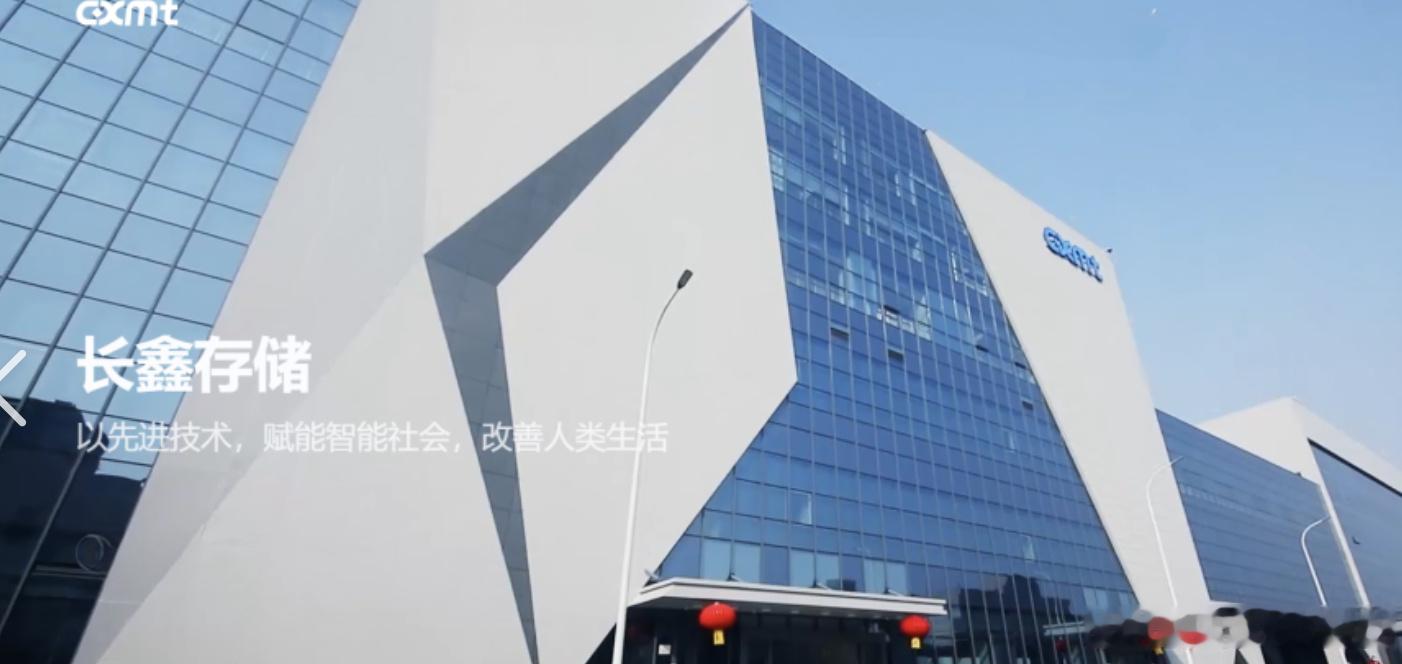 赛博社｜长鑫存储掌握定价自主权、英睿达关停消费业务践踏终身质保承诺  ...