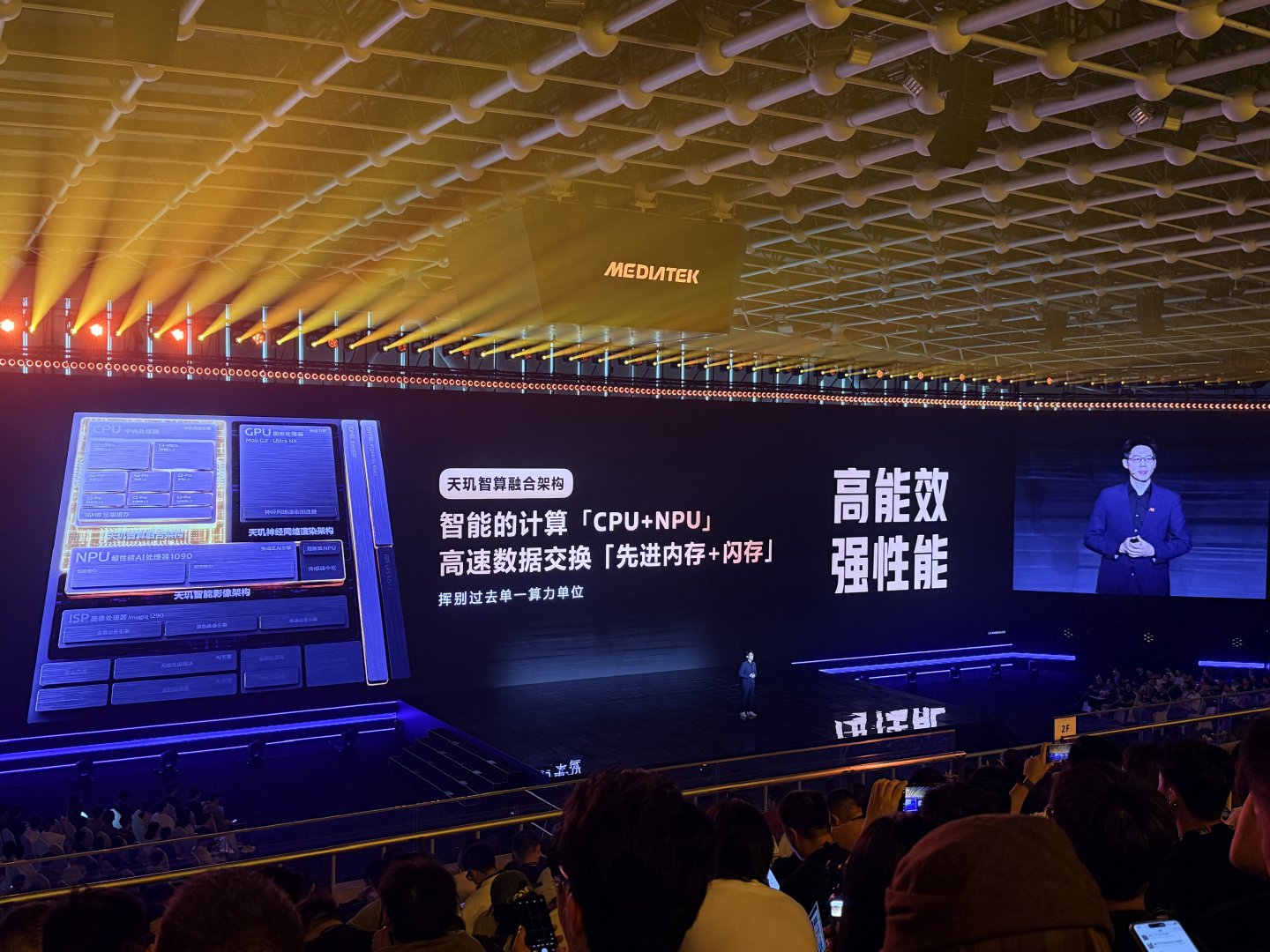 天玑9600 Pro正式发布，全球首批2nm 芯片了，而且一大波搭载天玑9600 Pro 的手机终端也马上发布，今年抢了一波先机，能效非常可以。 ​