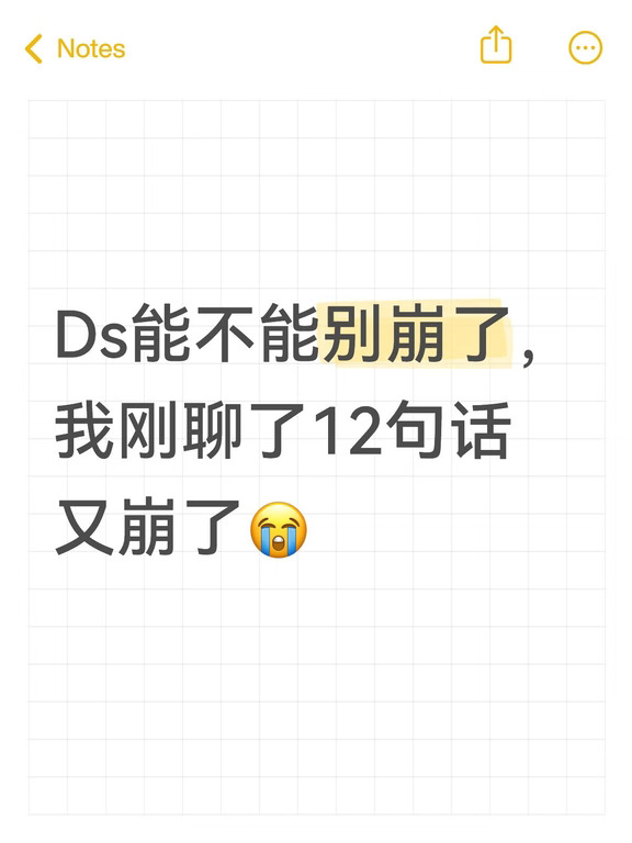 气死了气死了气死了气死了气死了